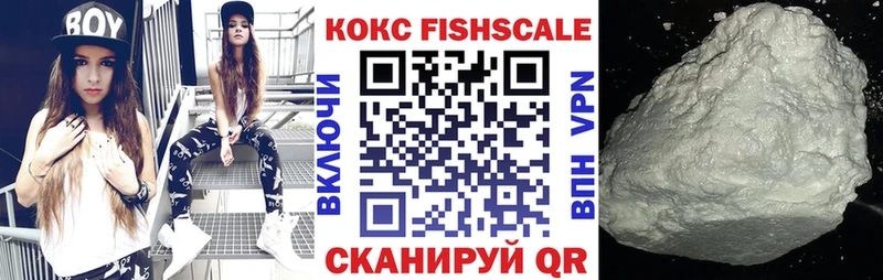 Где найти наркотики Зима ОМГ ОМГ как зайти  Альфа ПВП  МЕФ  Гашиш  МАРИХУАНА  Кокаин  Амфетамин 