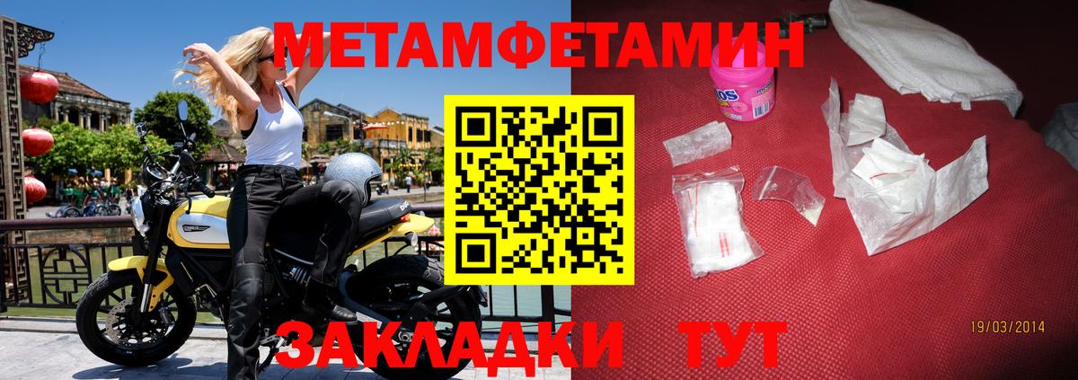Амфетамин VHQ Зима