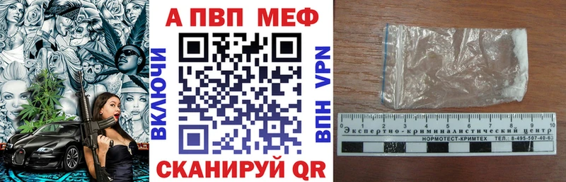 сайты даркнета какой сайт  Зима  Alpha PVP кристаллы 