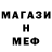 Амфетамин 98% Rid oy