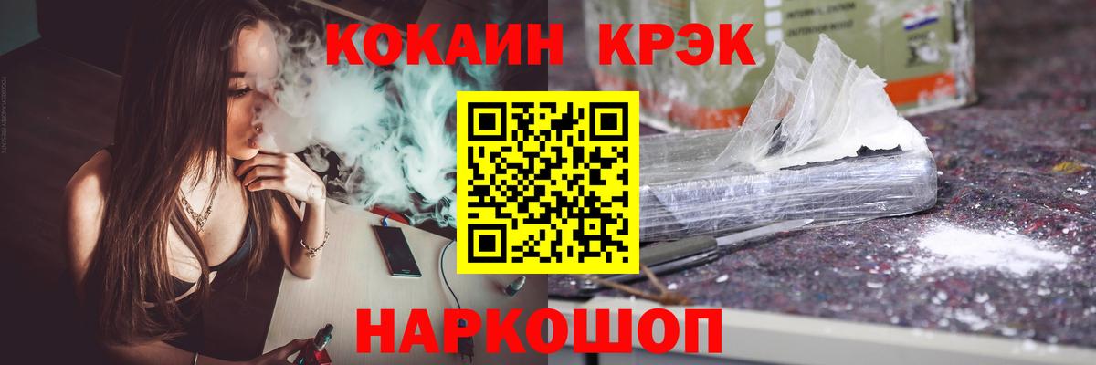 ГАШИШ Зима
