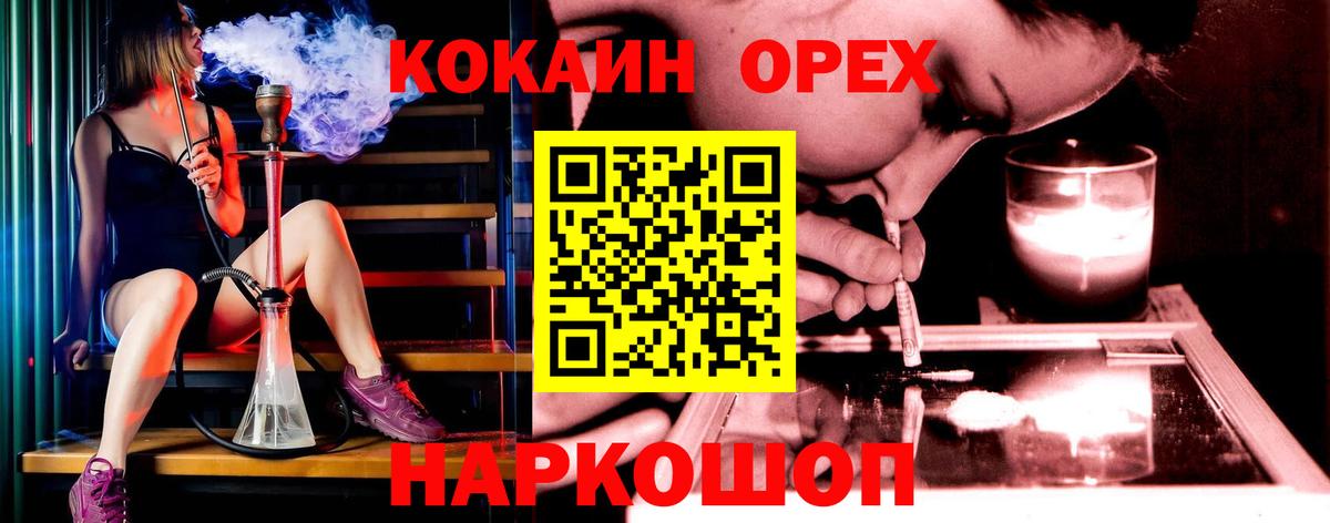 APVP СК   ЭКСТАЗИ  Вход с VPN  Зима  ТГК  МАРИХУАНА  Меф   КОКАИН  ГАШИШ  Марихуана 