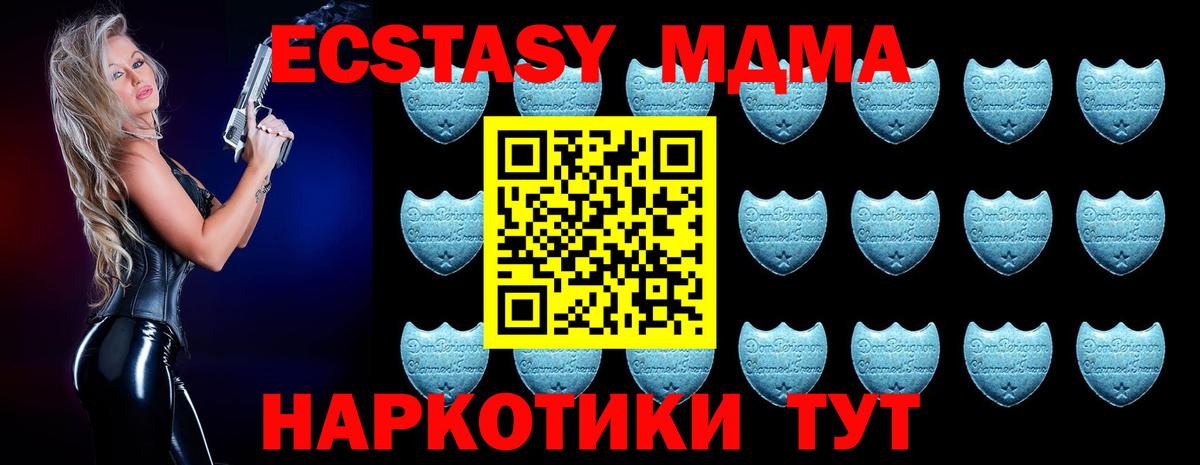 ЭКСТАЗИ mix Зима