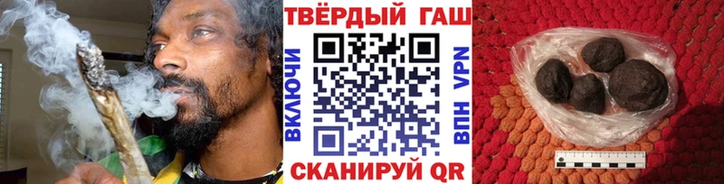 Гашиш гашик  blacksprut как зайти  мориарти Telegram  Зима 