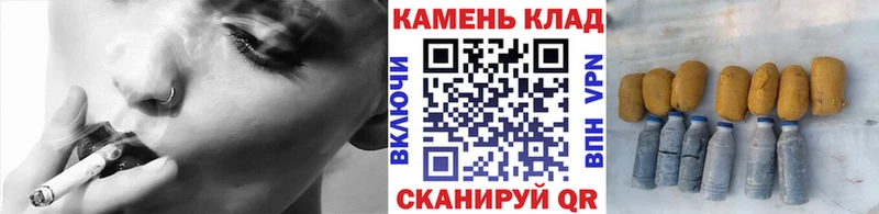 Гашиш Изолятор Зима