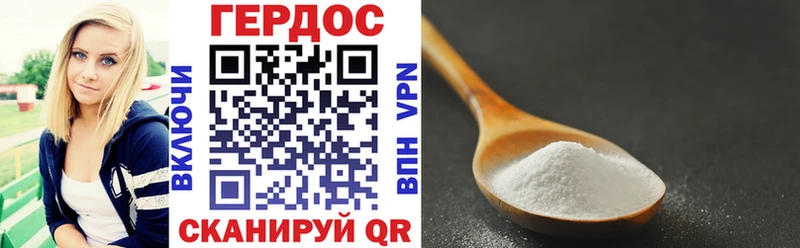 наркота  Зима  ГЕРОИН Heroin 
