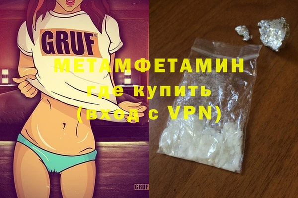 мефедрон VHQ Балабаново