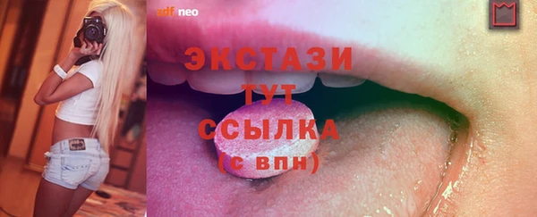 мефедрон VHQ Балабаново