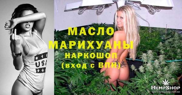 мефедрон VHQ Балабаново