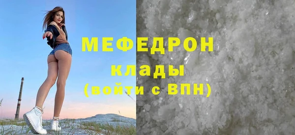 мефедрон VHQ Балабаново