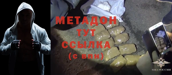 герыч Баксан