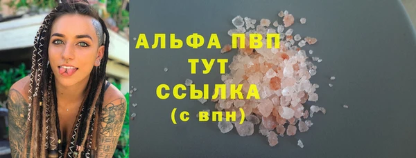a pvp Балахна