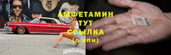 ECSTASY Слюдянка