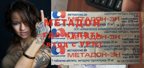 герыч Баксан