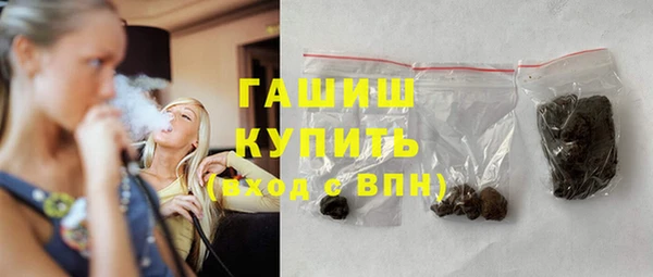 герыч Баксан