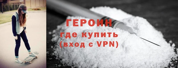 герыч Баксан