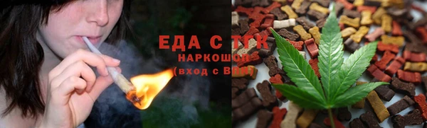 мефедрон VHQ Балабаново