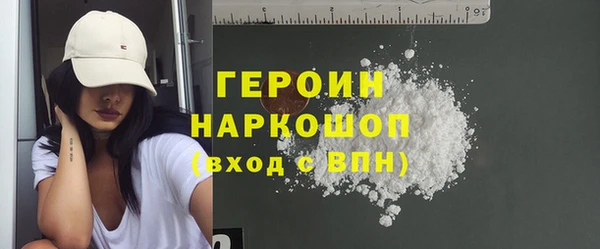 мефедрон VHQ Балабаново