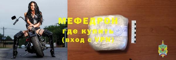 мефедрон VHQ Балабаново