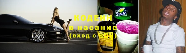 герыч Баксан