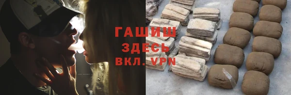 бутик Снежногорск