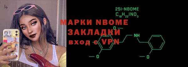 мефедрон VHQ Балабаново