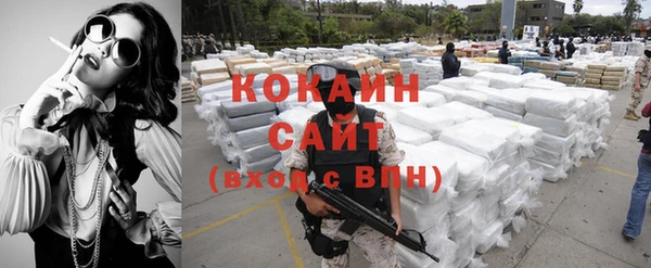 мефедрон VHQ Балабаново