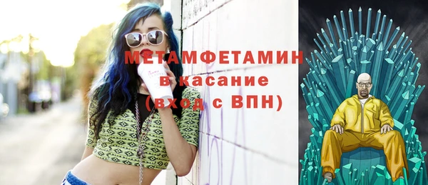 герыч Баксан