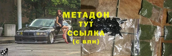 мефедрон VHQ Балабаново
