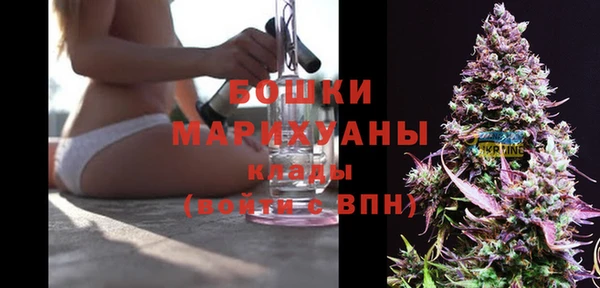 герыч Баксан