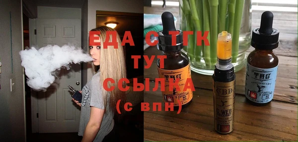 герыч Баксан