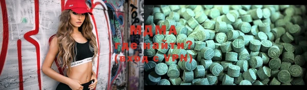 мефедрон VHQ Балабаново