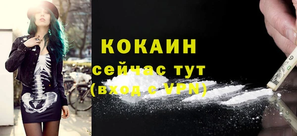 мефедрон VHQ Балабаново