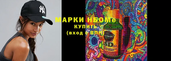 мефедрон мука Арсеньев