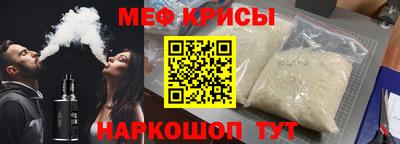 альфа пвп Краснознаменск
