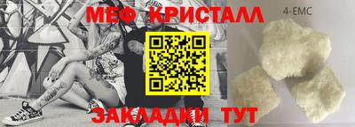альфа пвп Краснознаменск