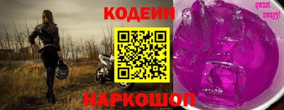 кристаллы Кумертау
