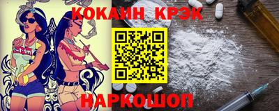 альфа пвп Краснознаменск