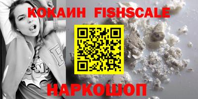 альфа пвп Краснознаменск