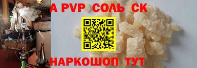 Альфа ПВП Краснодар