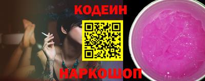 Альфа ПВП Краснокаменск