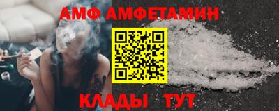 альфа пвп Краснознаменск