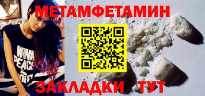 Альфа ПВП Краснокаменск