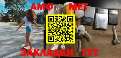альфа пвп Краснознаменск