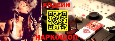 Альфа ПВП Краснокаменск