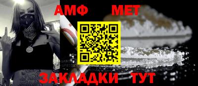 Альфа ПВП Краснодар