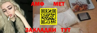 Альфа ПВП Краснодар
