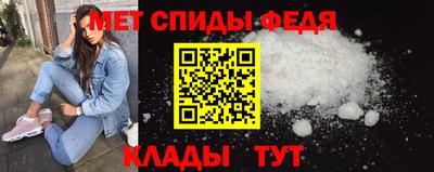 альфа пвп Краснознаменск