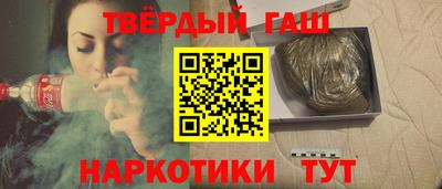 Альфа ПВП Краснокаменск