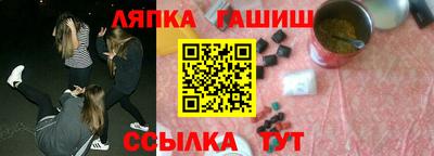 Альфа ПВП Краснодар
